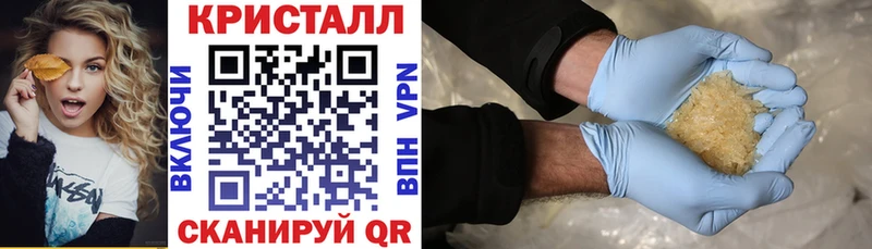 АМФЕТАМИН 98% наркотики мориарти формула Углич