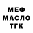 Метадон VHQ Nikolay Didenko