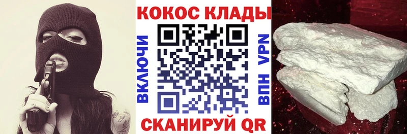 COCAIN Columbia  Углич 