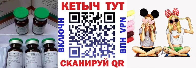 КЕТАМИН VHQ  это Telegram  Углич  как найти  