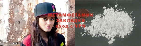 МДМА Белоозёрский