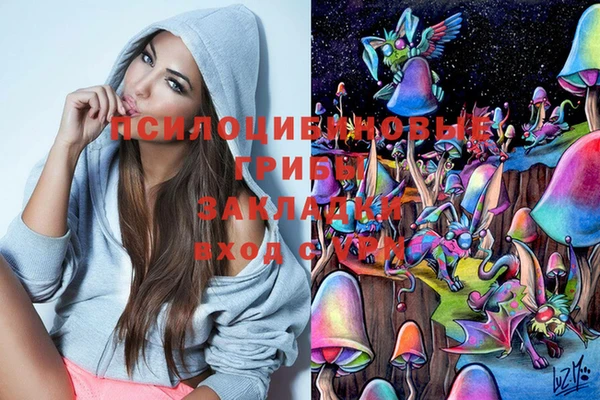 МДМА Белоозёрский
