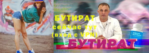 дживик Богородицк