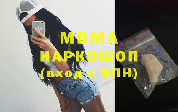 амф Богородск