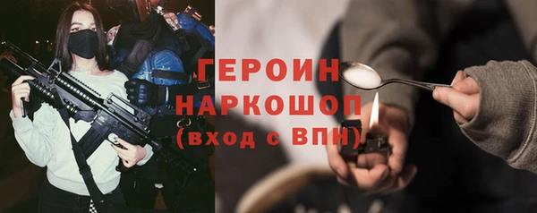 МДМА Белоозёрский