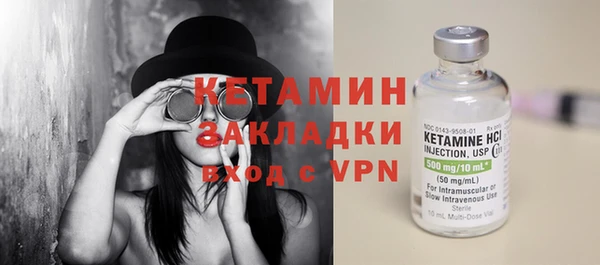 меф VHQ Богданович
