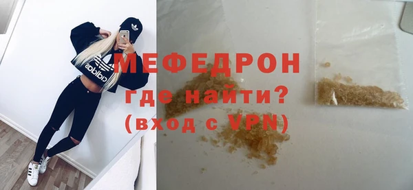 амф Богородск