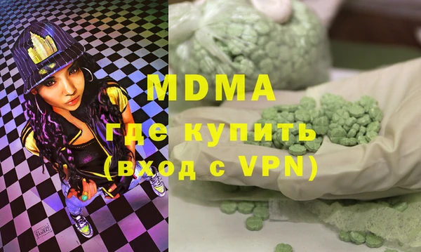 МДМА Белоозёрский