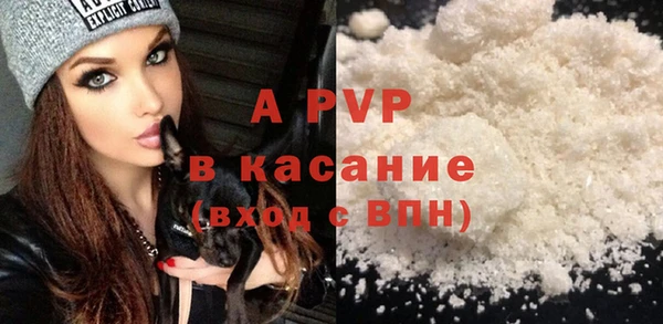 МДМА Белоозёрский