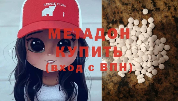 амф Богородск