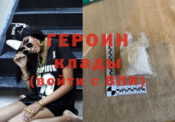 хмурый Белокуриха