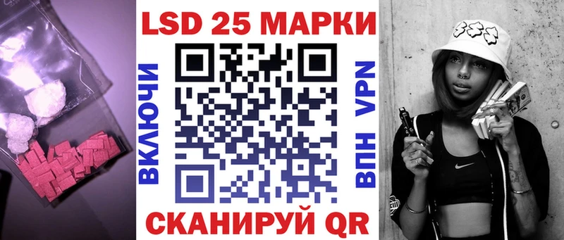 закладка  Углич  Лсд 25 экстази кислота 
