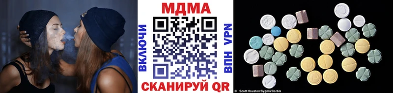 МДМА кристаллы  Углич 