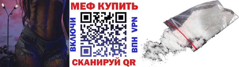 МЯУ-МЯУ VHQ Углич