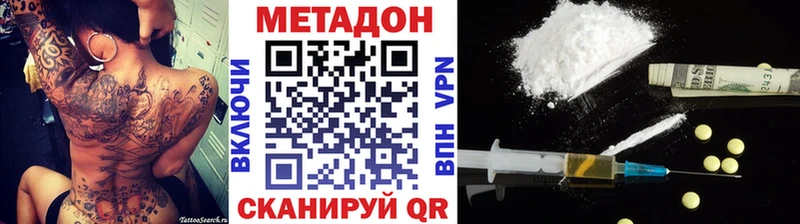 мега как зайти  Углич  МЕТАДОН белоснежный  где купить наркоту 
