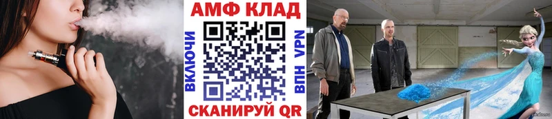 Первитин кристалл Углич