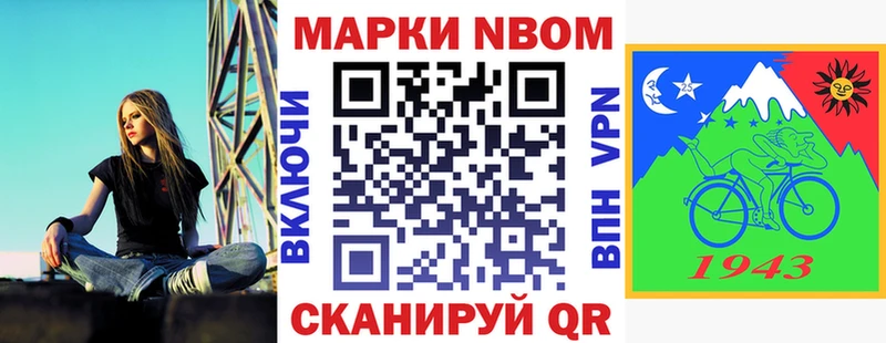 Наркотические марки 1,8мг  Углич 